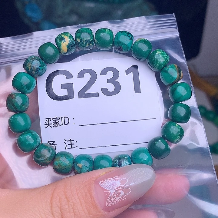 珠珠、老型、三通、墩子空竹配件（直播间选货） 