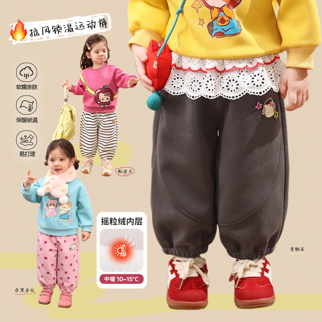 小O爸女婴童 2025冬装新款女宝运动裤保暖小卫裤舒服百搭BZ596116