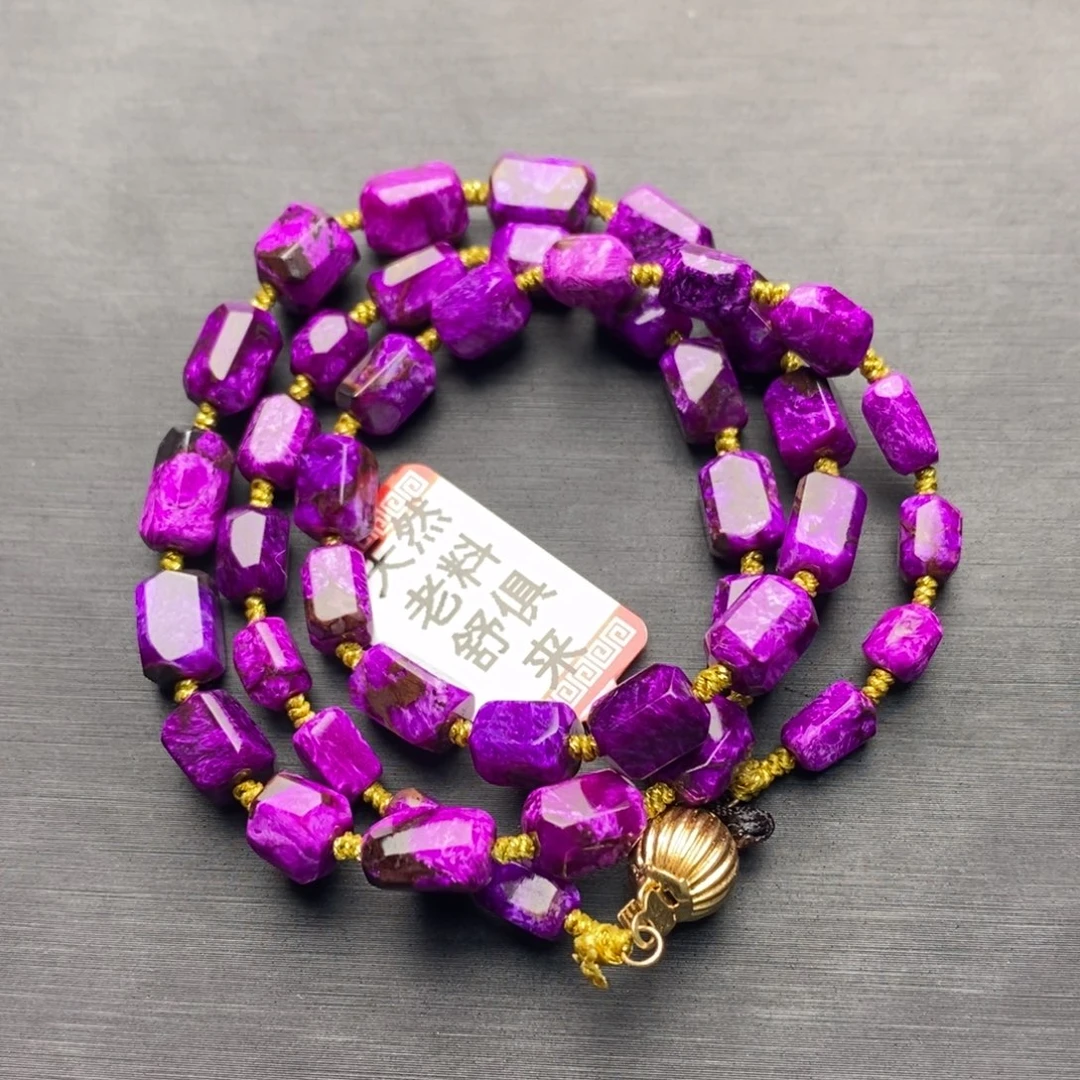 苏纪石（舒俱来）未镶嵌项链