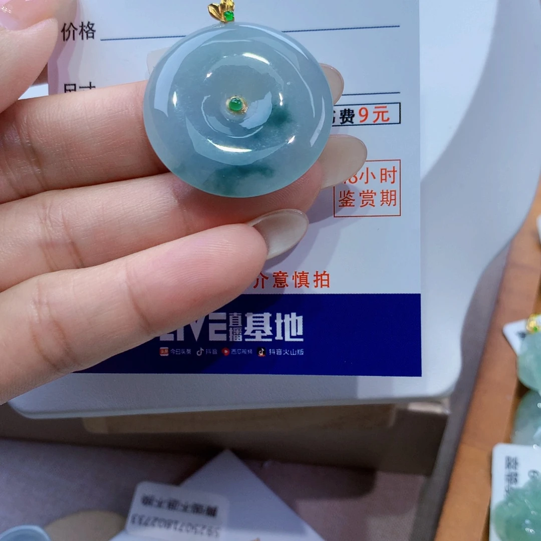翡翠18K金镶嵌颈饰468845678