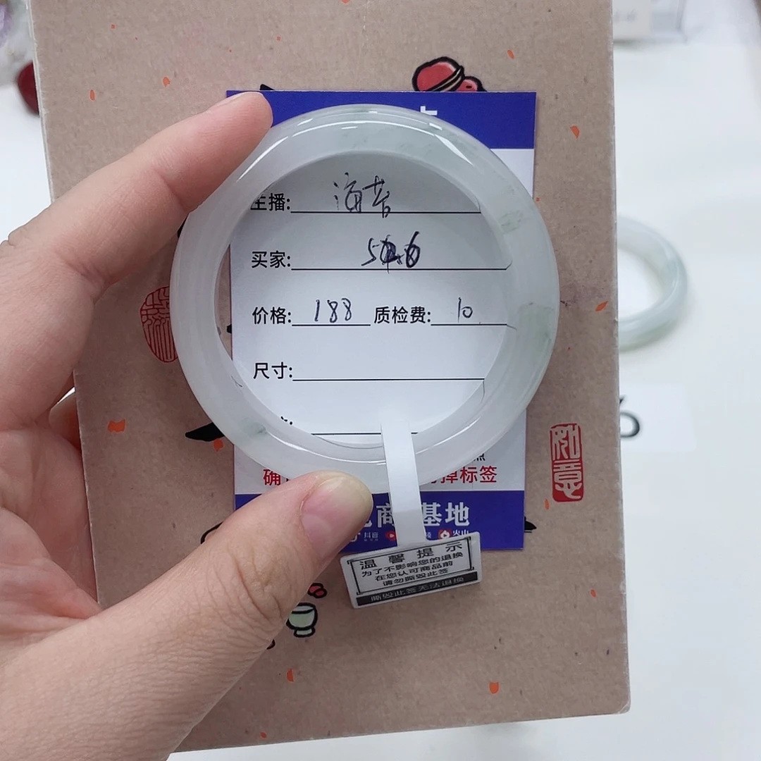 石英质玉未镶嵌手镯