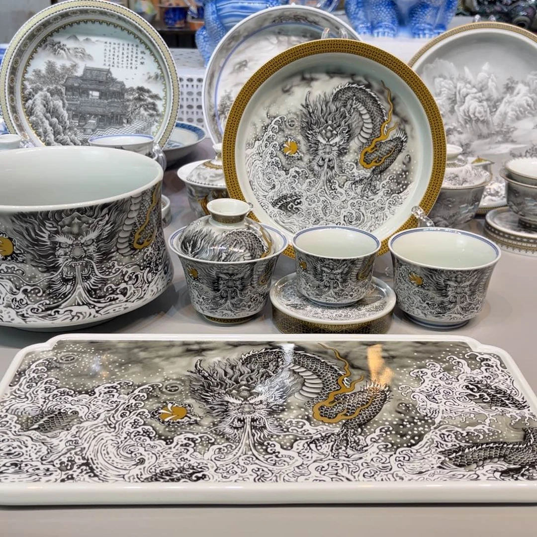 景德镇瓷器研究学会