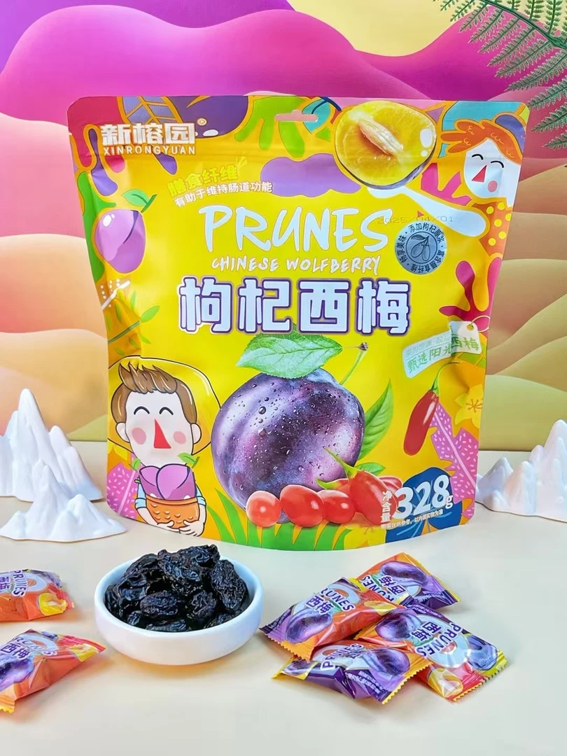 【枸杞西梅】656g/两袋新榕园枸杞西梅休闲解馋网红小零食