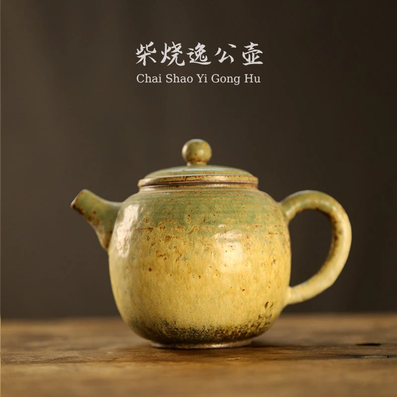 当代 紫砂内胎柴烧工艺自然落灰施釉倒把柴烧小绿方壶功夫茶具