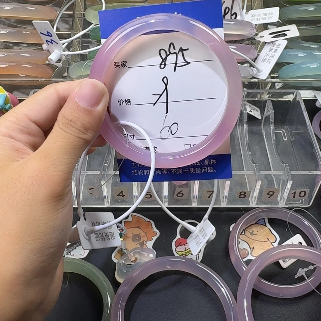 反***例手镯玛瑙/玉髓未镶嵌