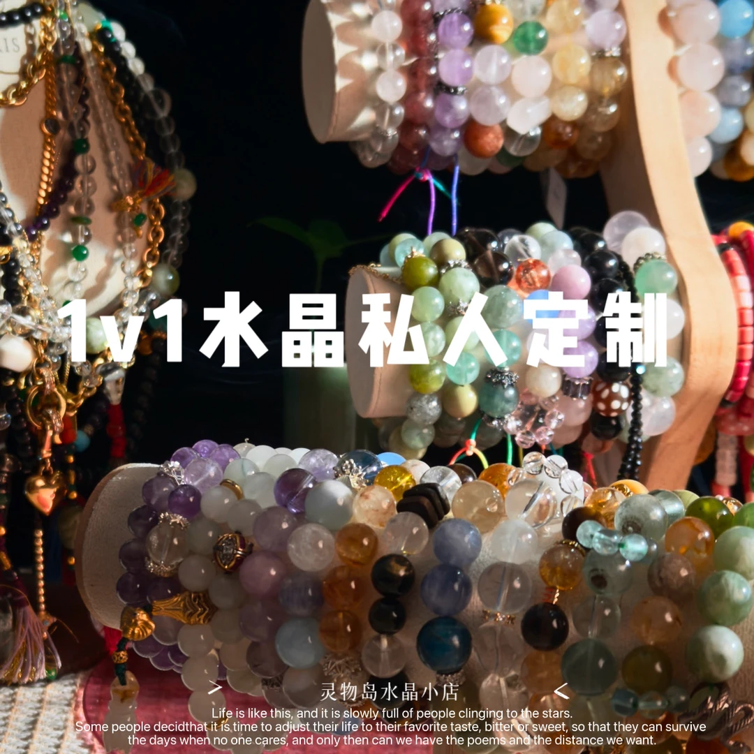 合金戒指 1v1水晶饰品定制