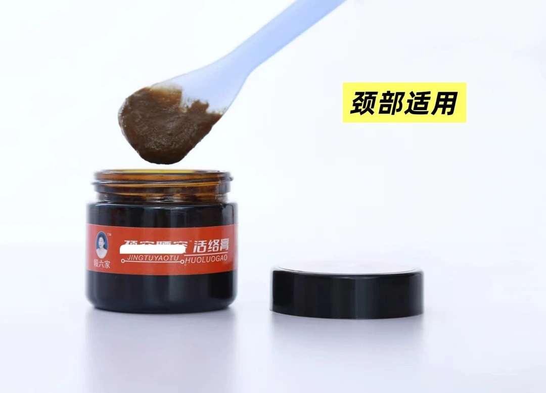 颈椎间盘不适颈椎专用