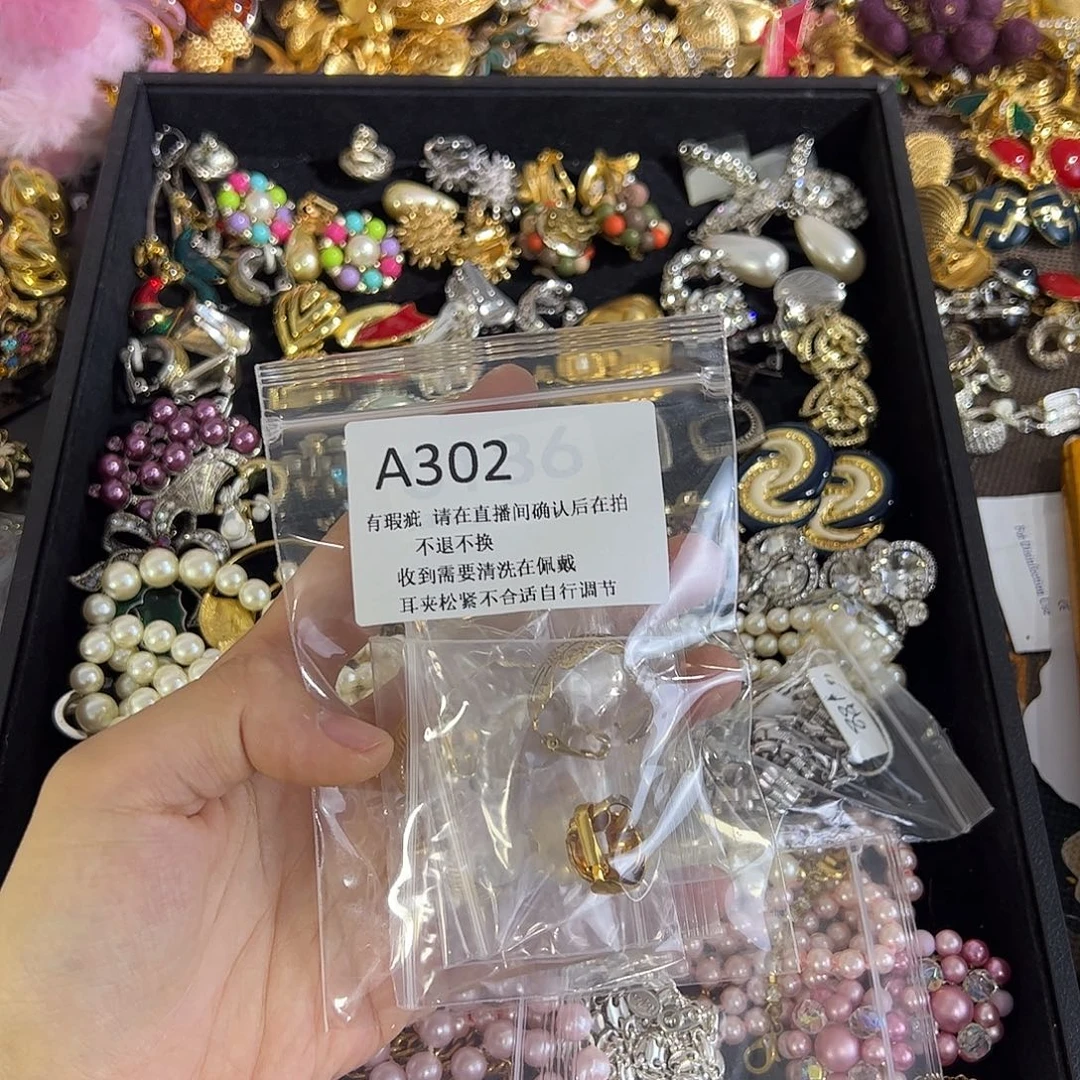 合成碳硅石纯铜302