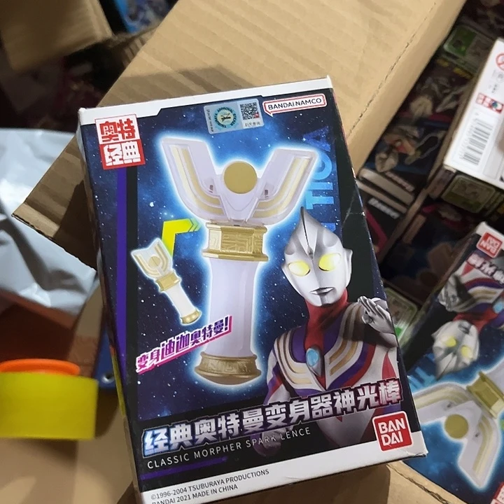 合金奥特曼奥特曼奥特曼