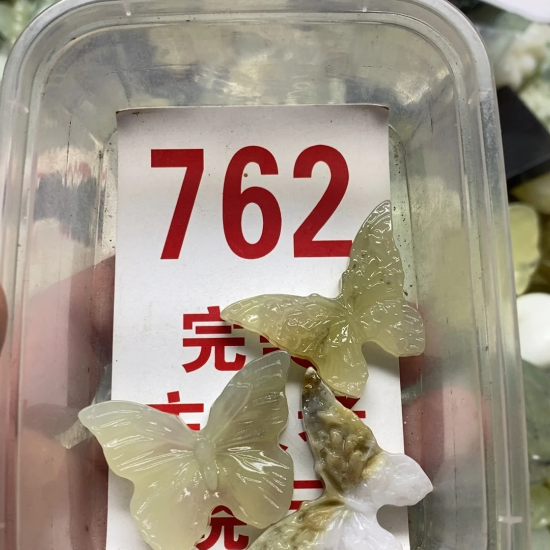 蛇纹石玉挂坠未镶嵌