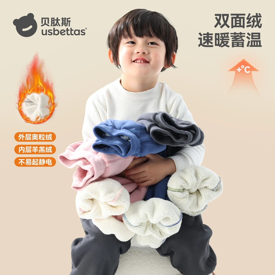 贝肽斯儿童裤子加绒卫裤2025新款秋冬男童女童宝宝休闲运动裤长裤