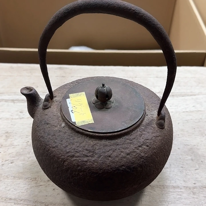 铁壶哈哈哈哈哈哈哈