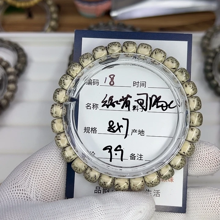 吊坠星月菩提绿背河豚