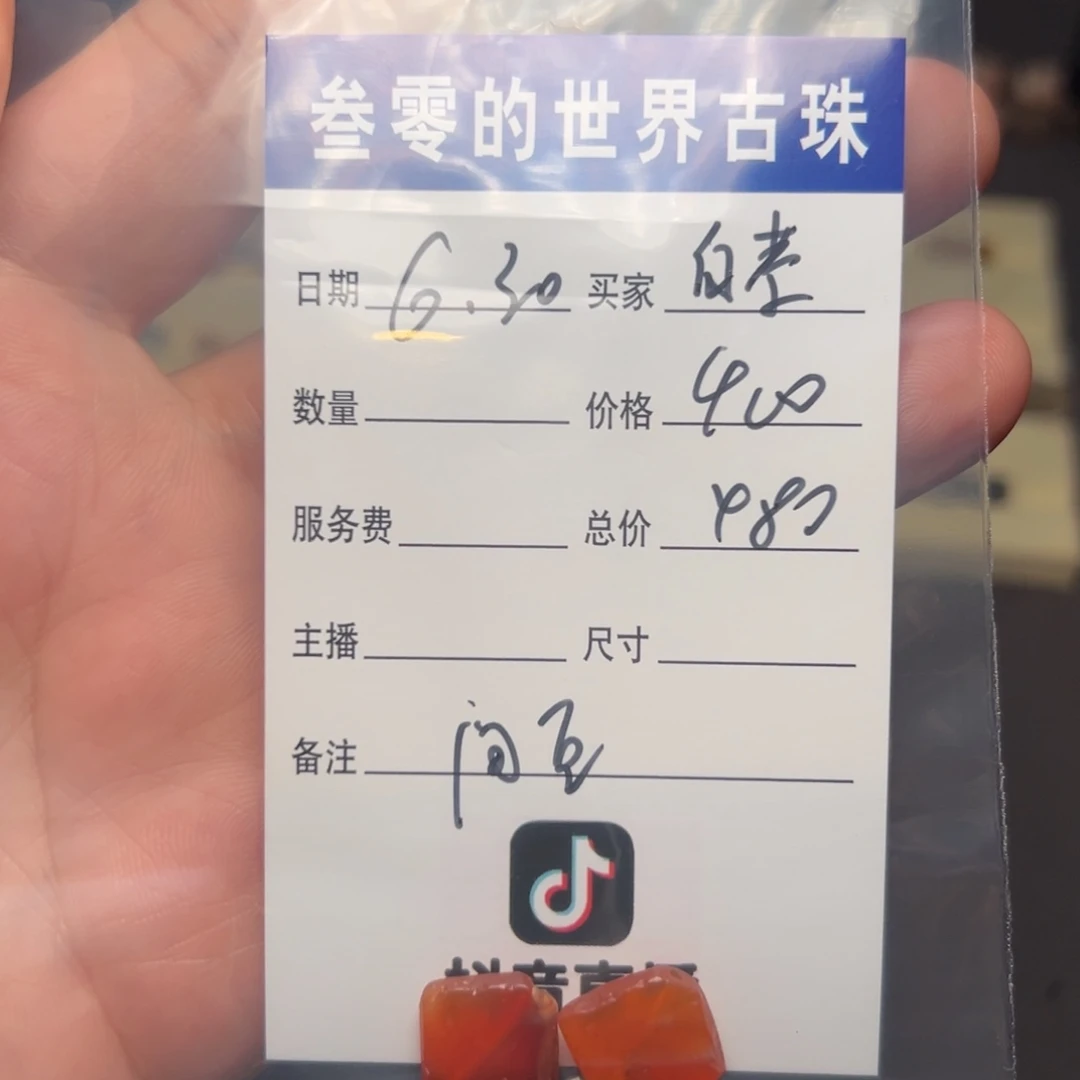 一***茶客户定制客户定制