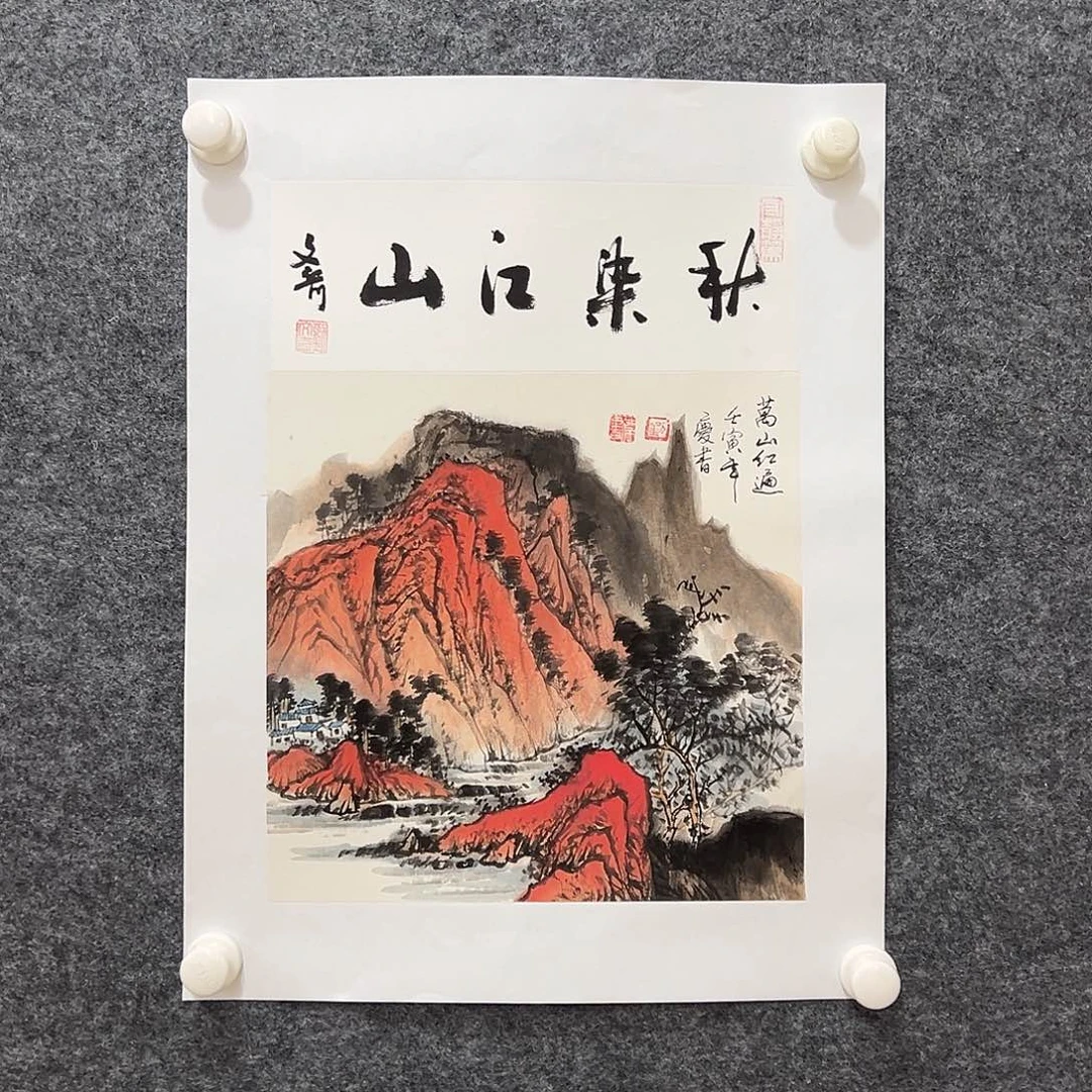 国画北京国博书画鉴定中心