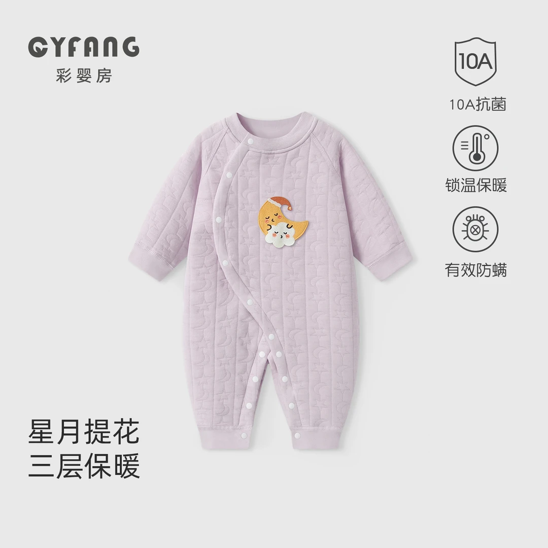 【CYF1171】宝宝连体衣秋冬款保暖新生儿夹棉哈衣爬服男女婴幼儿