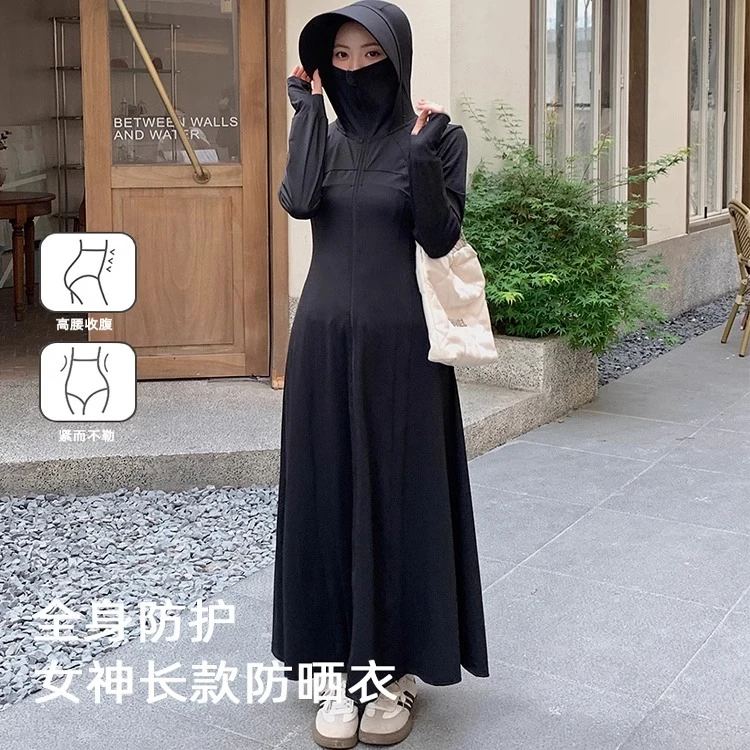 全身防晒衣女2025夏季新款修身防晒裙冰感防紫外线海边长款防晒服