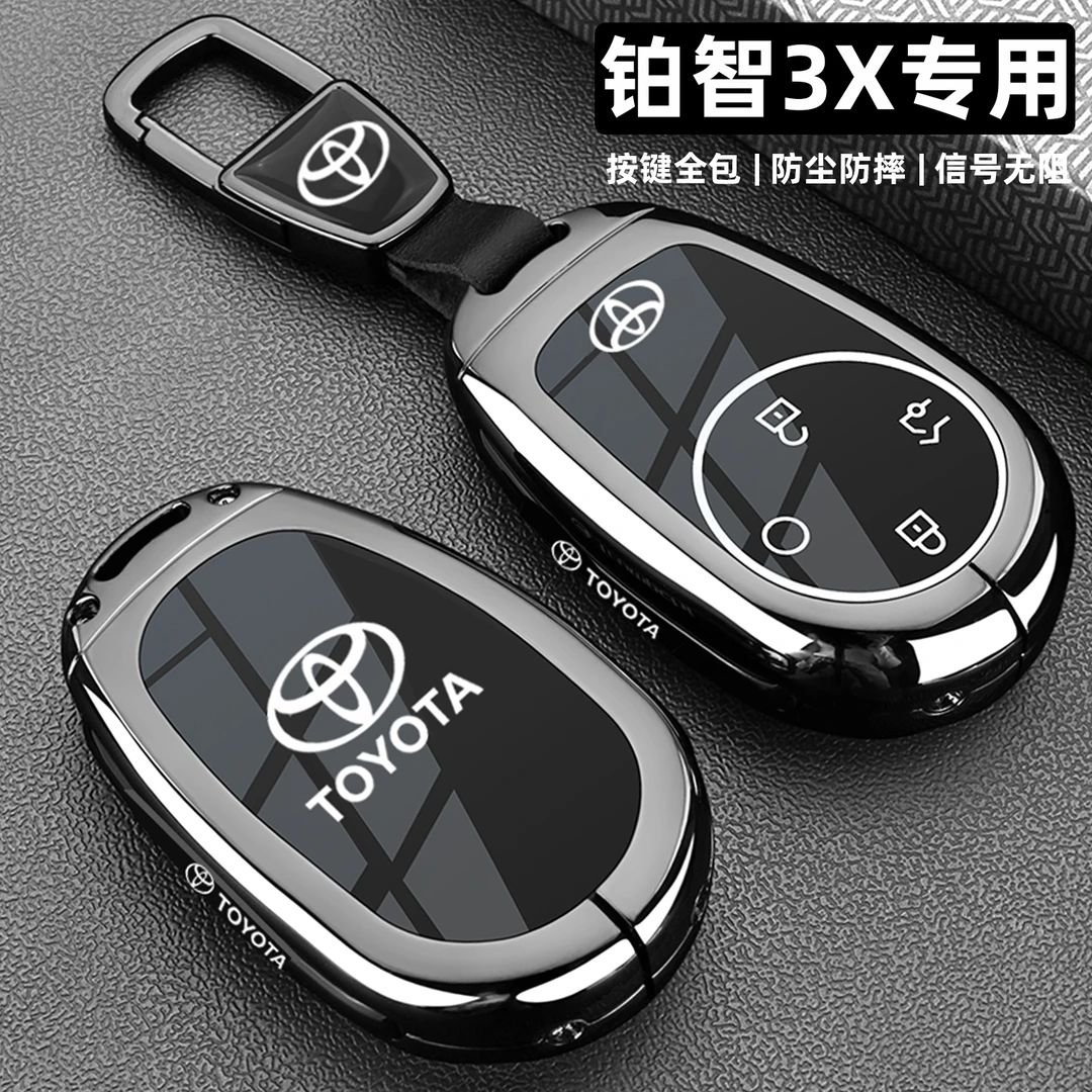 2025款丰田铂智3x钥匙套25新款广汽铂智3X专用金属全包车扣壳男士