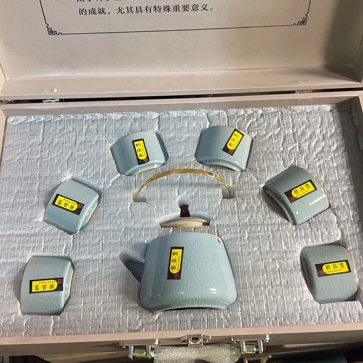 孤品茶具套装等等等