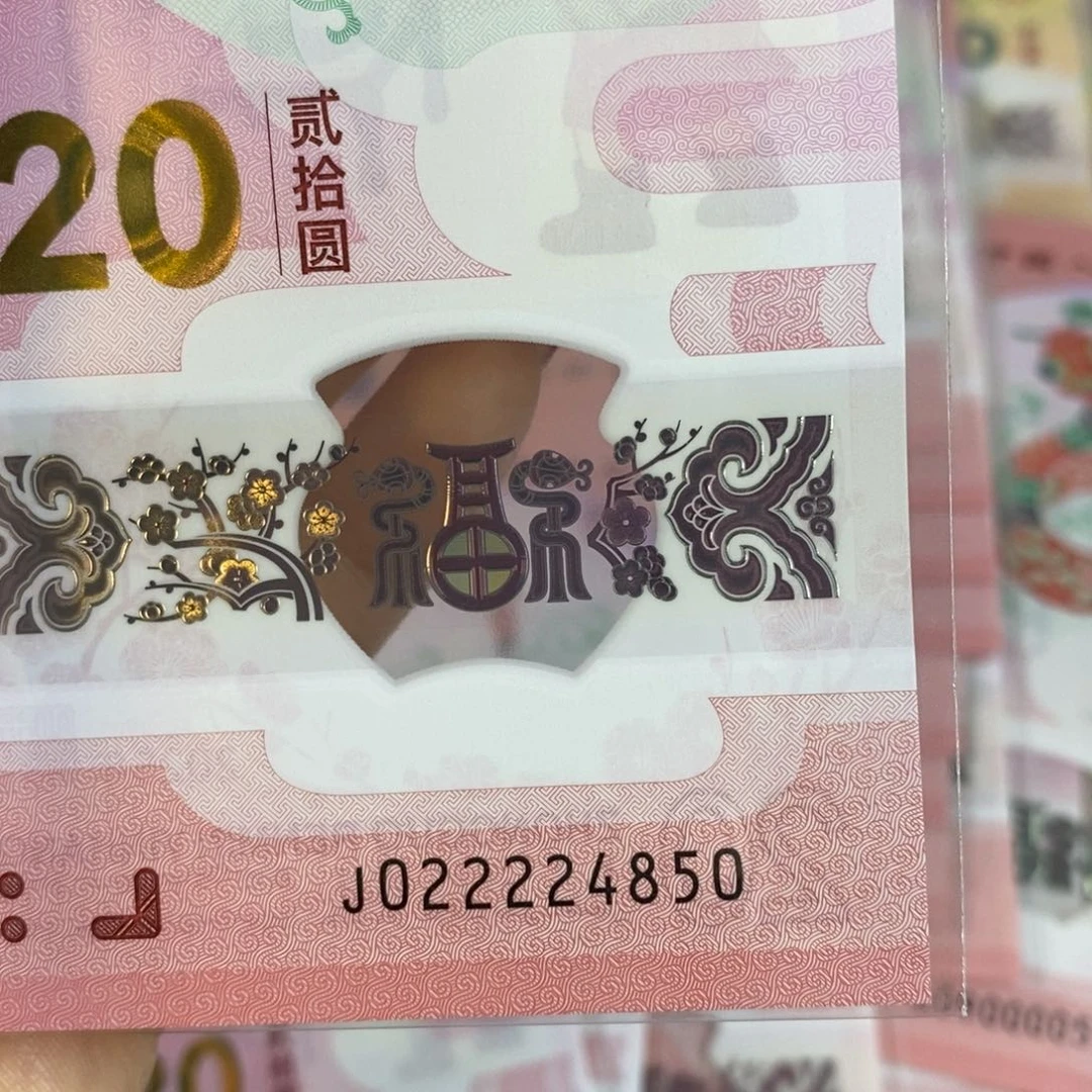 塑料 4850。。。。。。。。