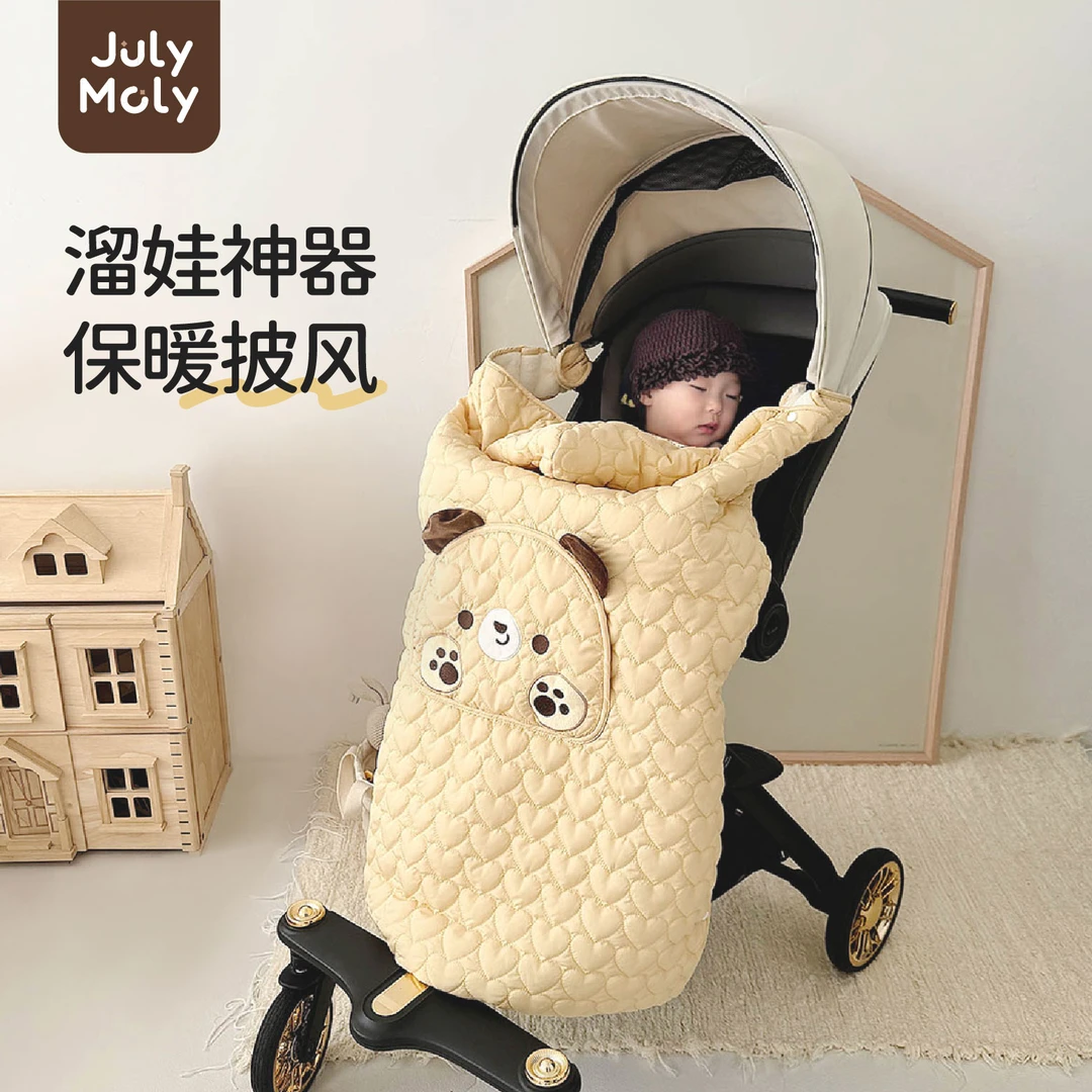 Julymoly宝宝婴儿车防风罩腰凳盖毯外出保暖多功能挡风被披风毛毯