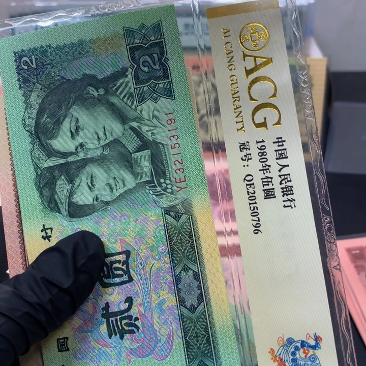 用***6902标十一组32153191