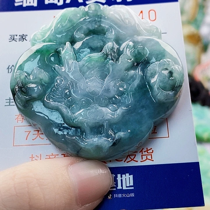 吊坠(不含链)未镶嵌翡翠