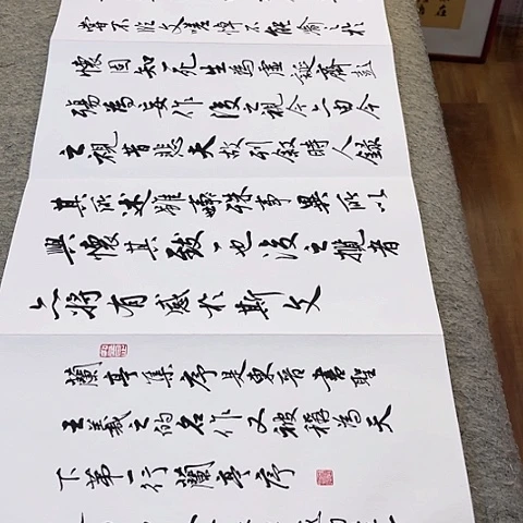 扇子用****3兰亭集序行书册页作品