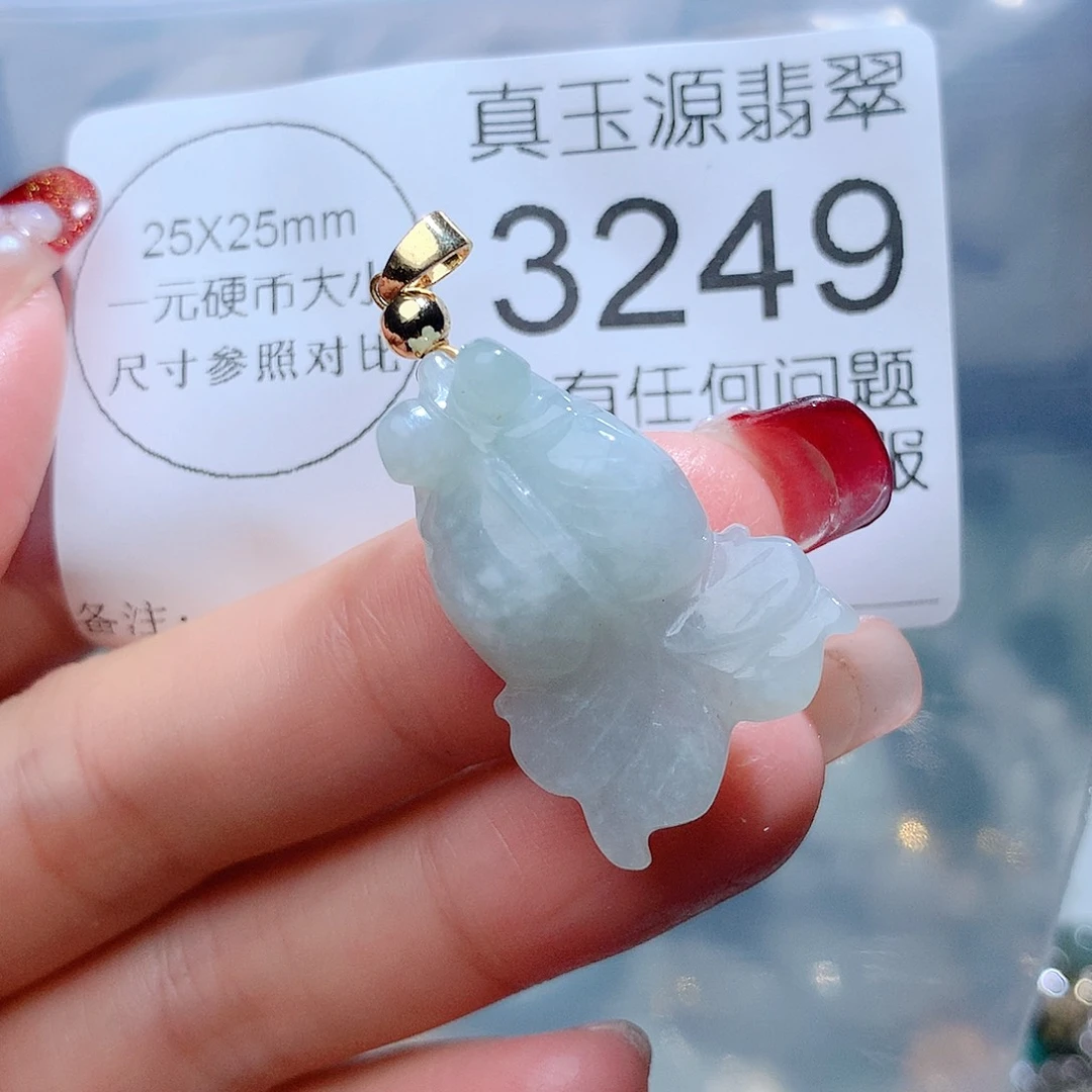 翡翠颈饰未镶嵌3249。