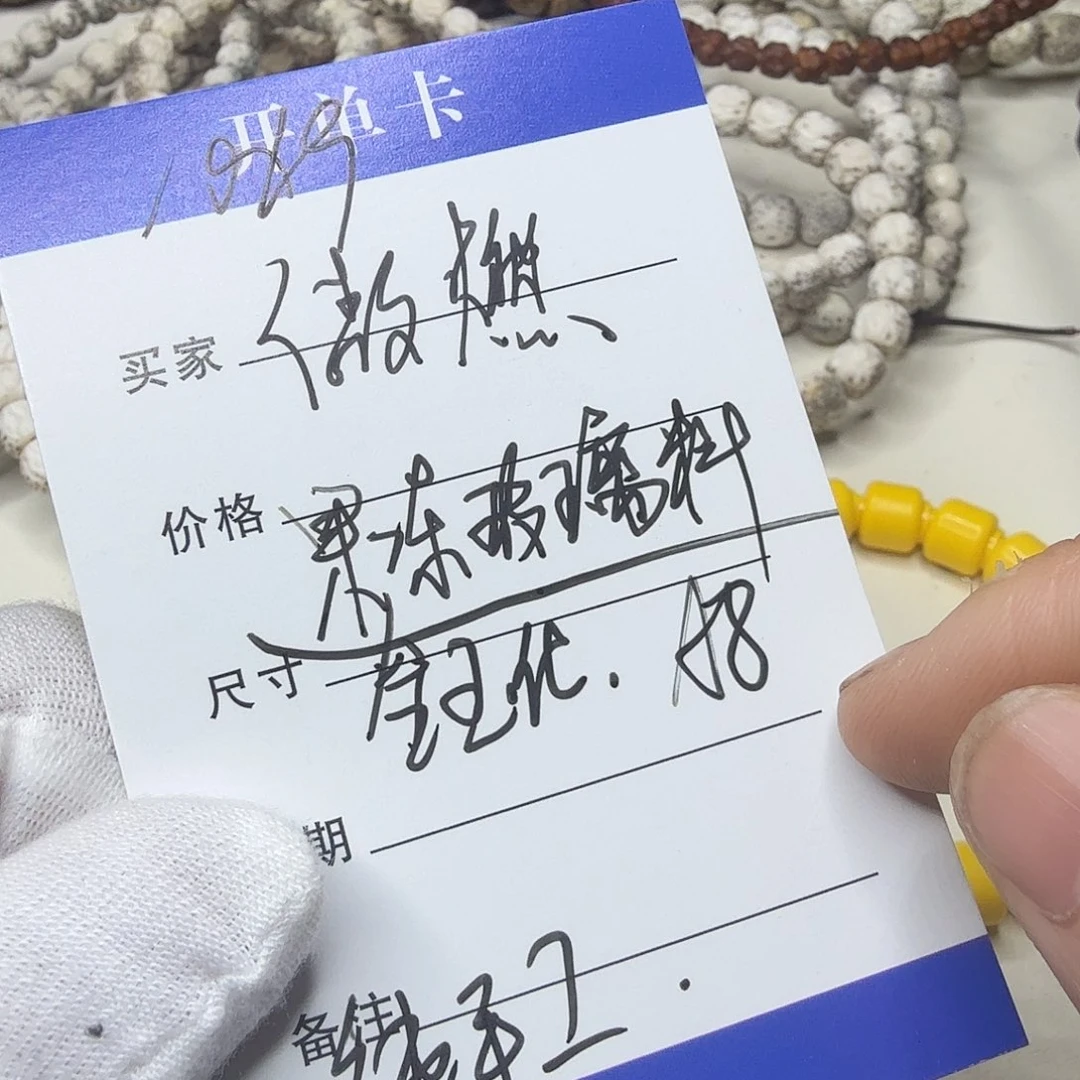 星月菩提吊坠玉化傲燃a8