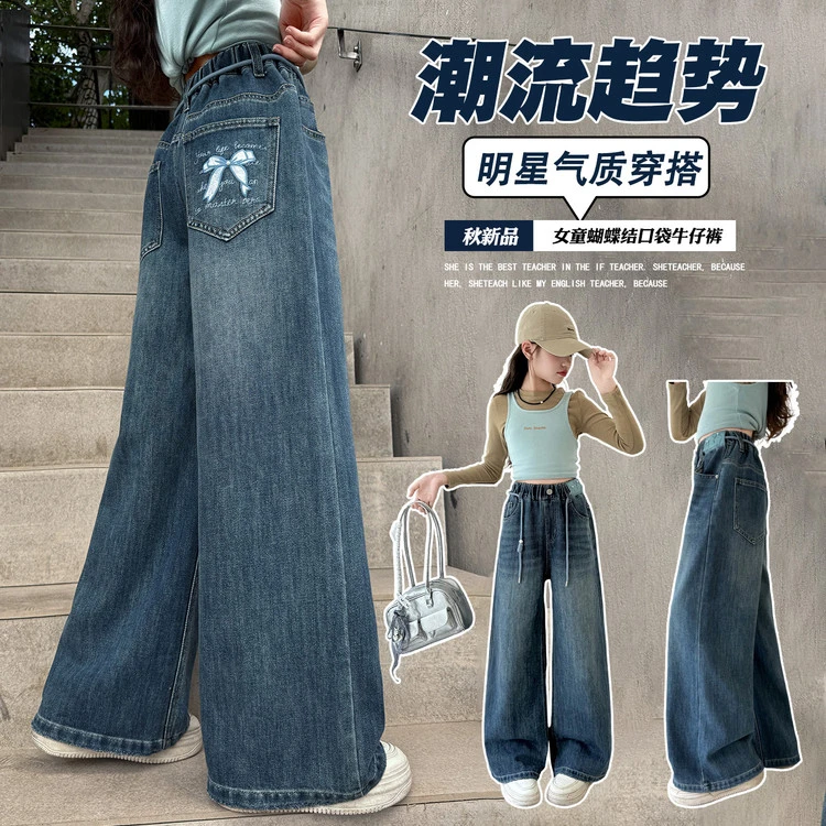 女童裤子春秋新款中大童宽松百搭阔腿裤初中生休闲裤青少年牛仔裤