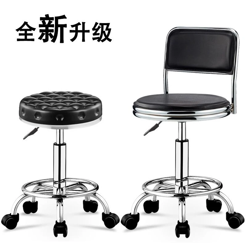 吧椅美容院专用凳旋转升降靠背大工椅滑轮美发美甲理发店家用圆椅