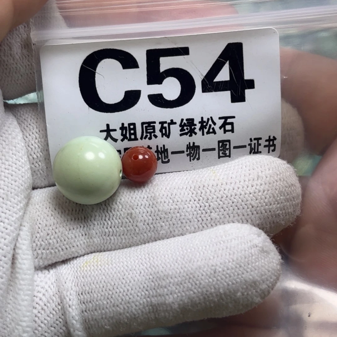 南红玛瑙珠宝奇石未镶嵌14.m m