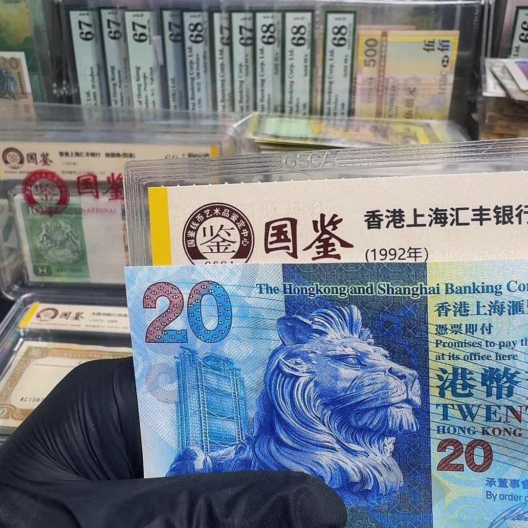 纸中秋钞单张哈哈哈哈