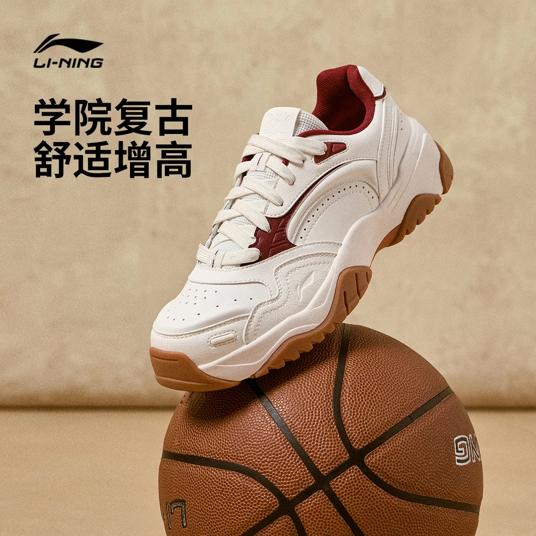 增高休闲鞋丨李宁男鞋天迹3.0新款减震回弹复古百搭运动鞋AGCU431