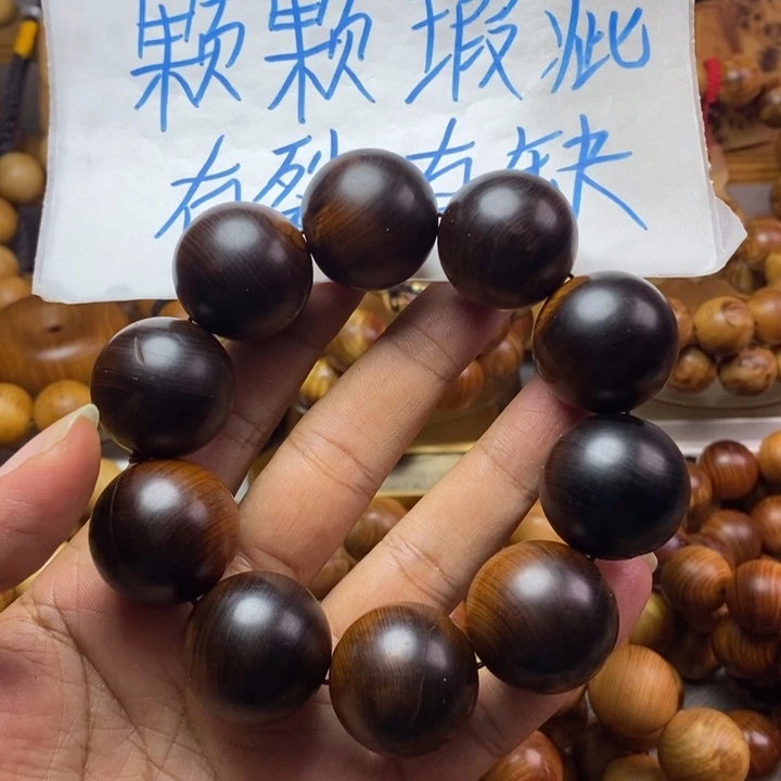 柏木（崖柏）崖柏瑕疵2.5