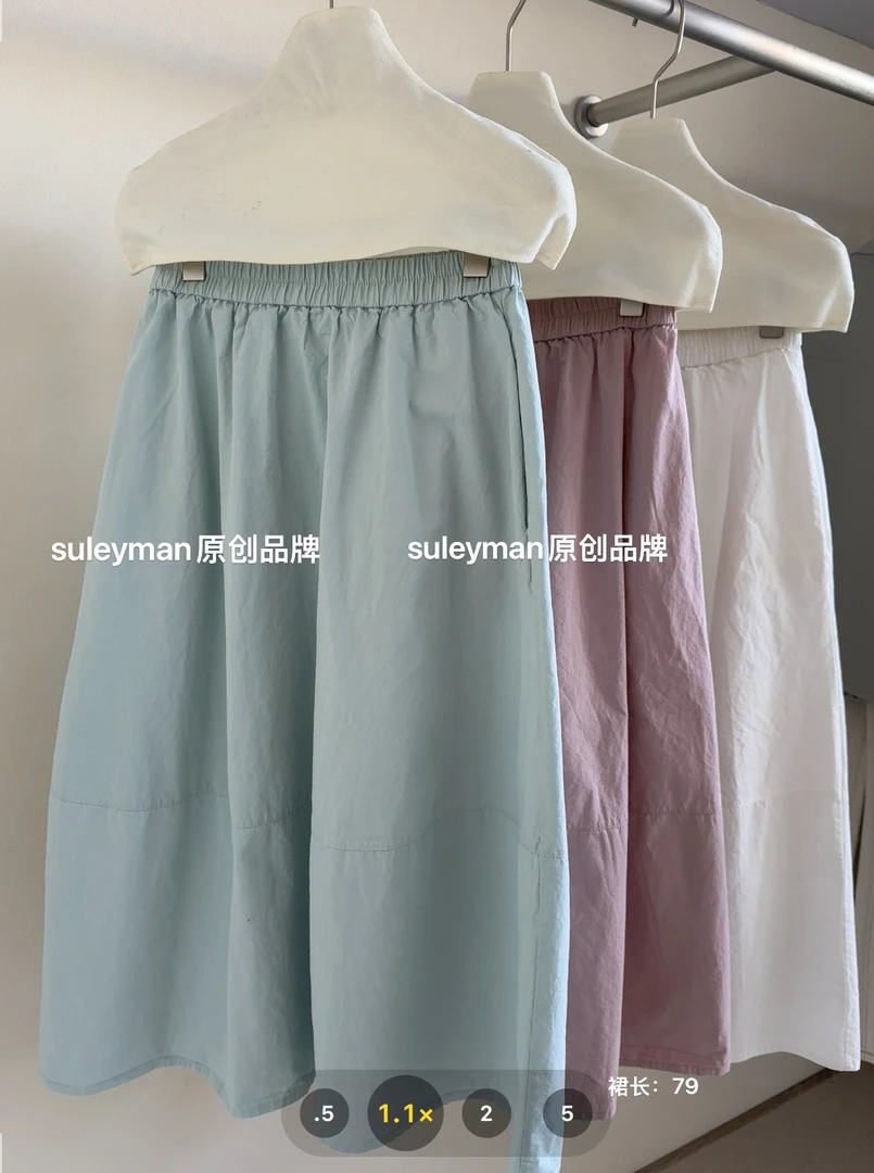 青木子Suleyman【花苞裙】2025新款半身裙