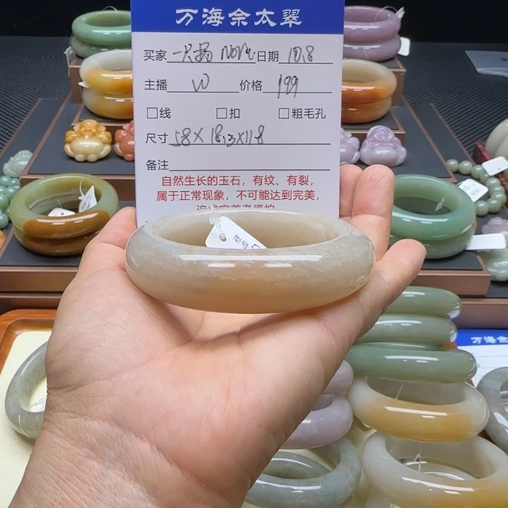 一***a石英岩玉未镶嵌手镯
