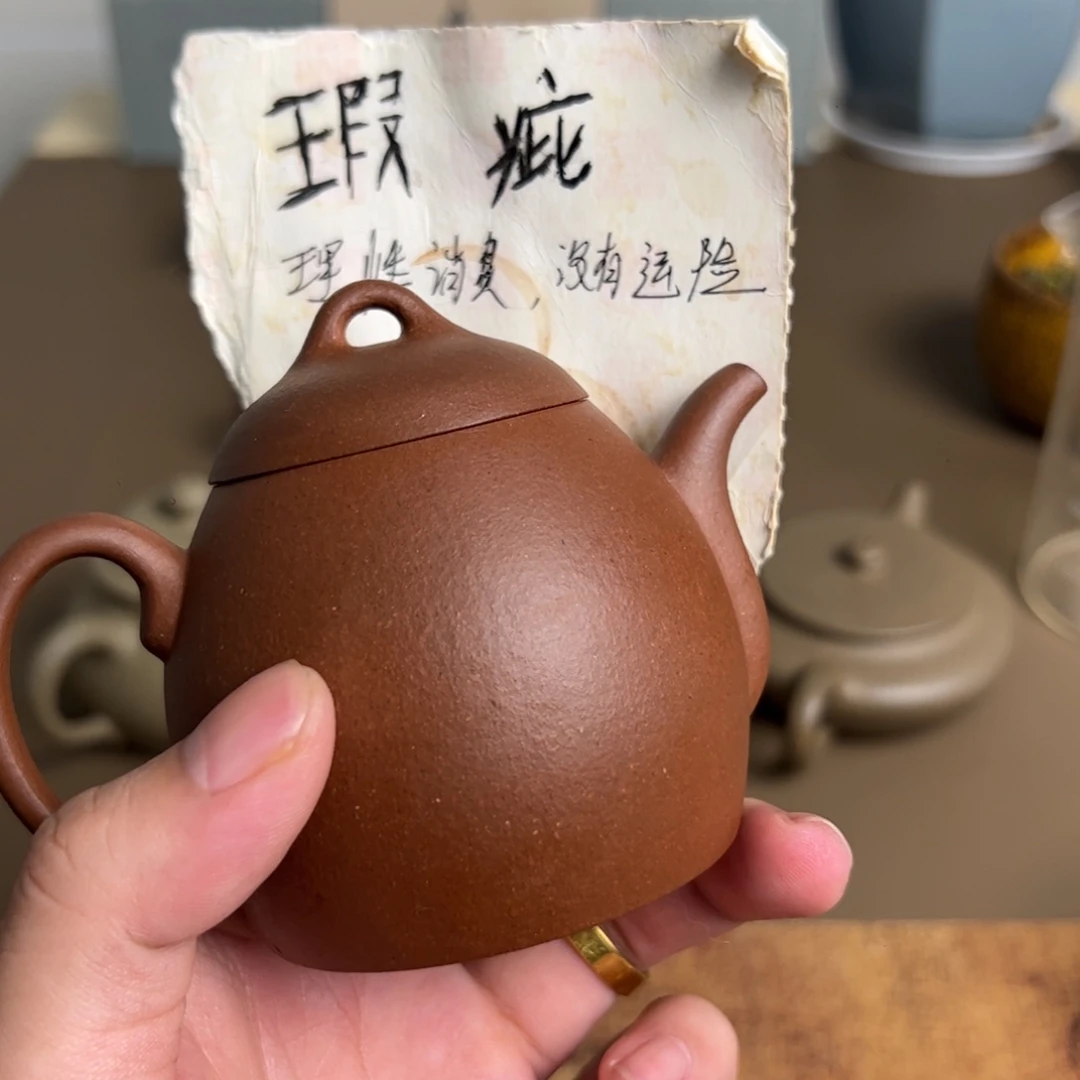 茶杯紫砂微瑕180cc哈哈哈