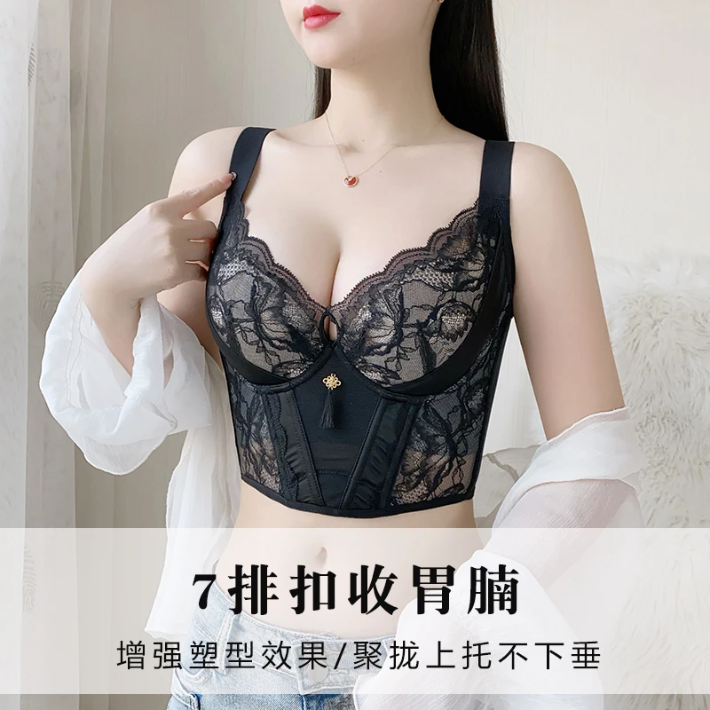 长文胸收胃腩收腹女薄款聚拢收副乳防下垂调整型矫正塑形美体内衣