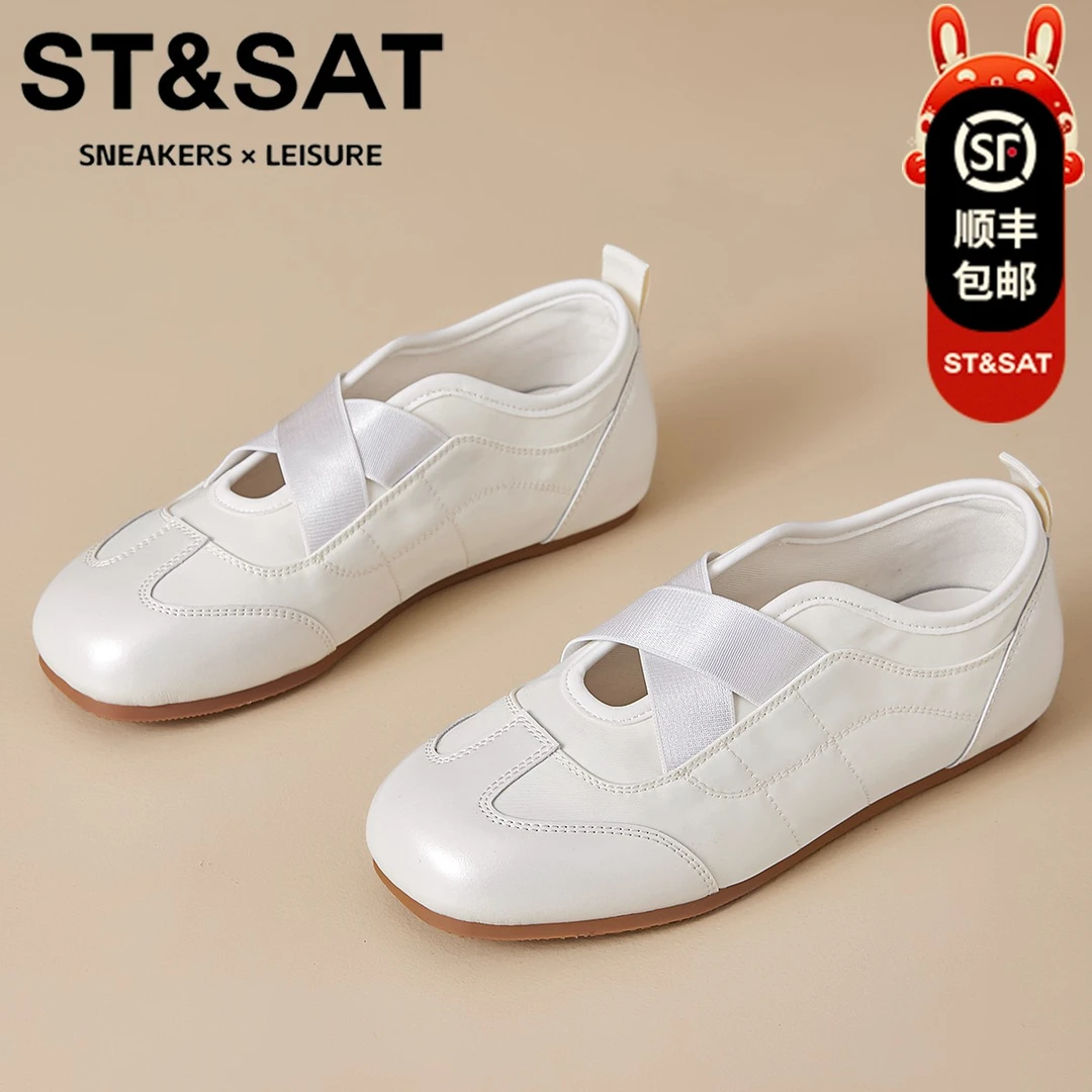 星期六真皮纯色简约单鞋女2025新款平底内增高德训鞋芭蕾舞蹈女鞋