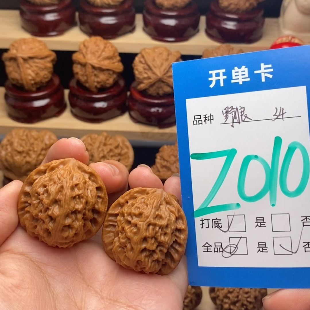 把件文玩核桃野狼