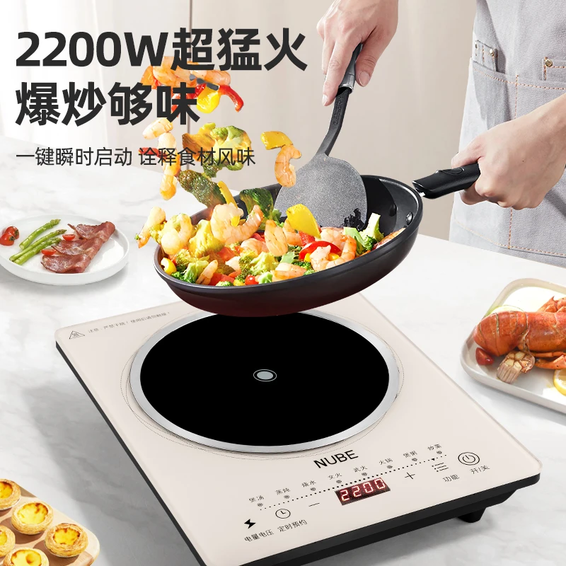 NUBE电磁炉家用电磁炉多功能大火力电磁炉悬浮平板电磁炉大功率