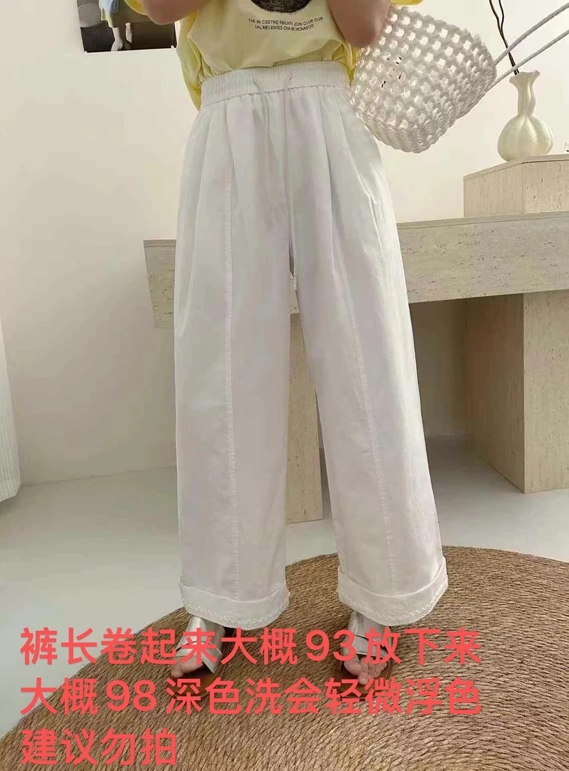 菲玥家直筒百搭休闲裤2910