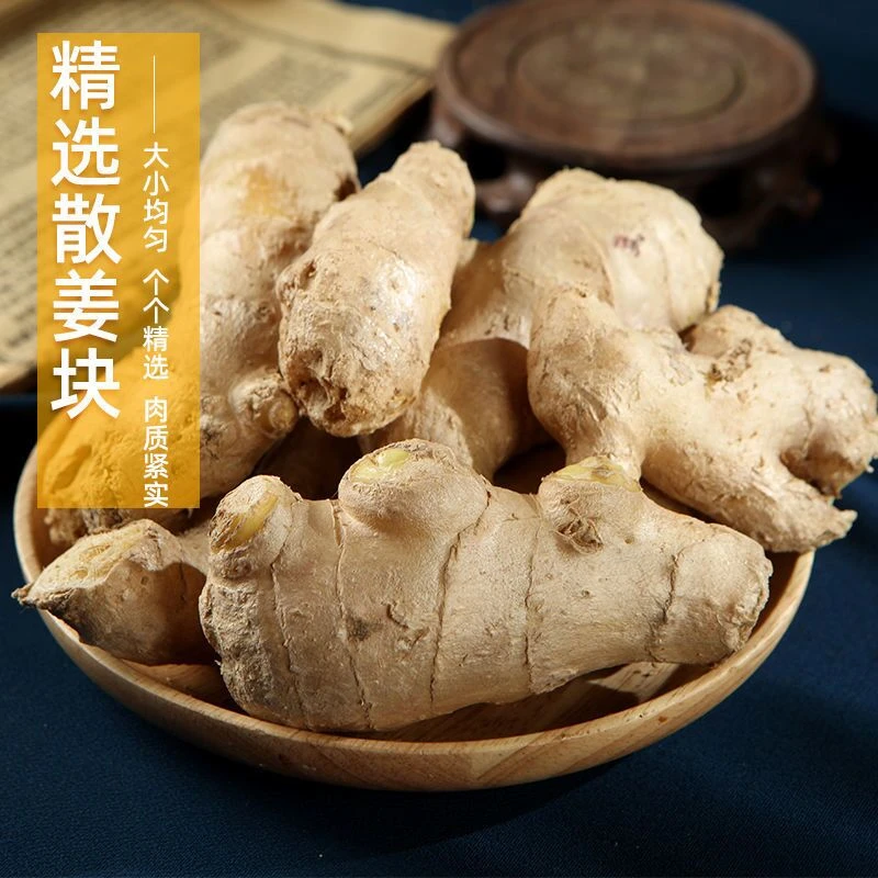 山东大姜优质生姜老姜月子姜风干姜块精品老生姜大黄姜老黄姜包邮