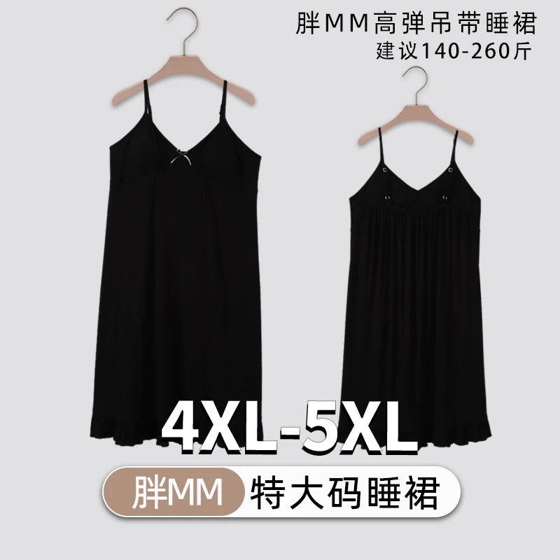 胖mm性感莫代尔棉高弹力特大码吊带长款睡裙200斤黑色显瘦带胸垫