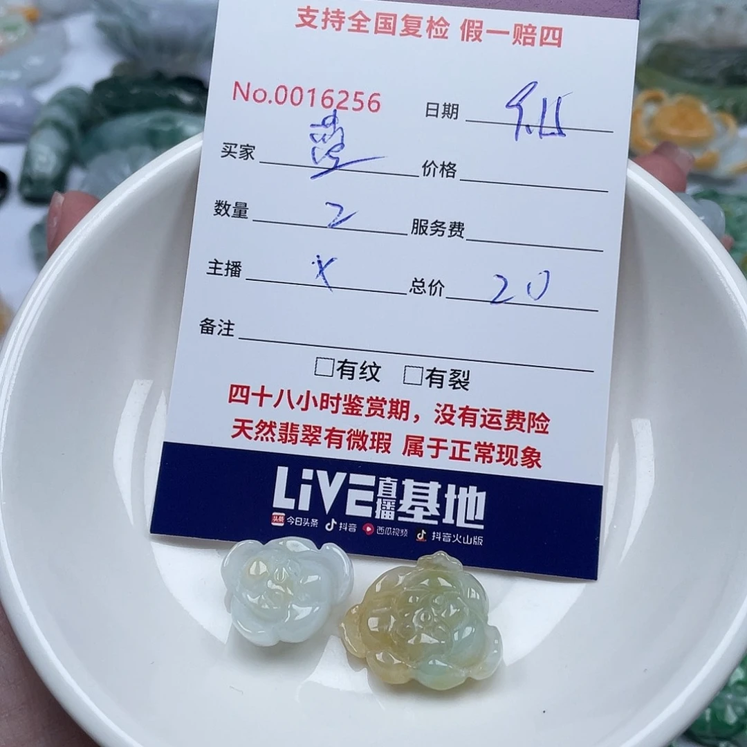 未镶嵌手镯翡翠蓝***糖