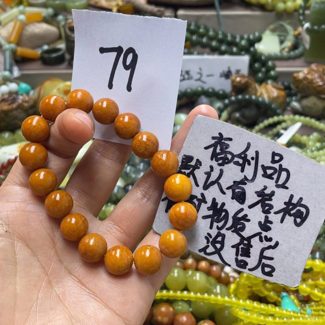 未镶嵌透闪石-蛇纹石玉手链