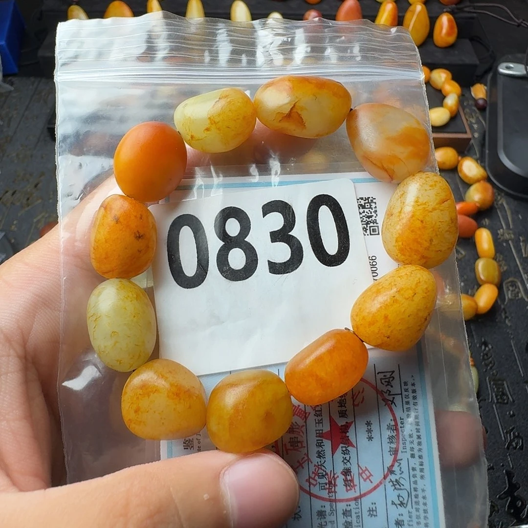 手串未镶嵌和田玉
