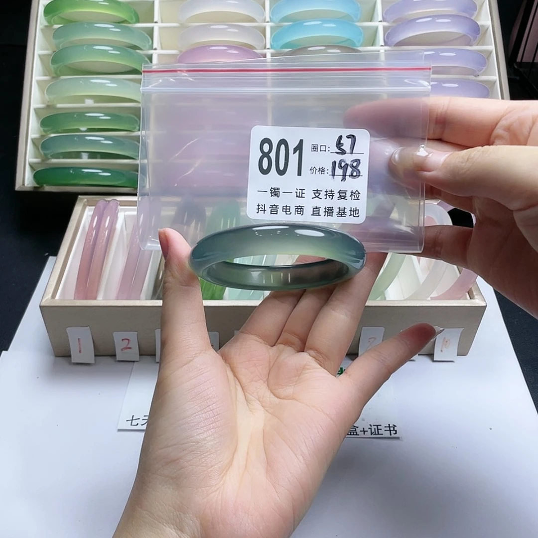 【闪购商品】玛瑙/玉髓手镯未镶嵌觉**身